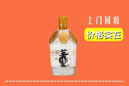 信阳淮滨县回收董酒