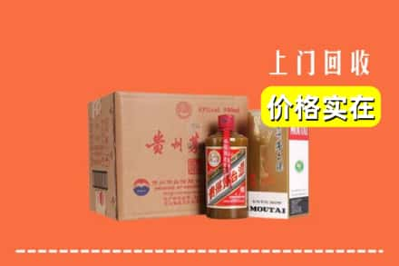 信阳淮滨县回收精品茅台酒